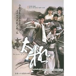 Master of Tai Chi