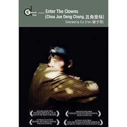 Enter the Clowns (Chou Jue Deng Chang) (Institutional Use)