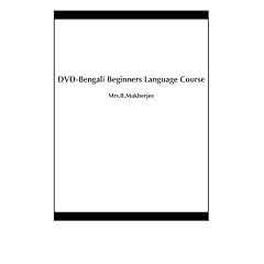 DVD-Bengali Beginners Language Course