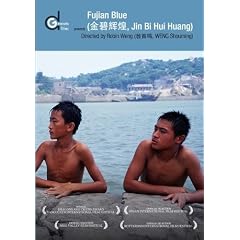 Fujian Blue (Jin Bi Hui Huang) (Institutional Use)