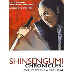 Shinsengumi Chronicles: I Want to Die a Samurai