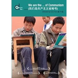 We Are the... of Communism (Wo Men Shi Gong Chan Zhu Yi Sheng Lue) (Institutional Use)