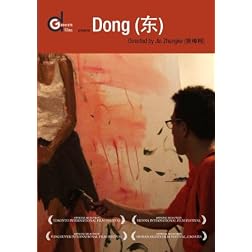 Dong (Institutional Use)