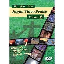 Japan Video Praise, Volume 2