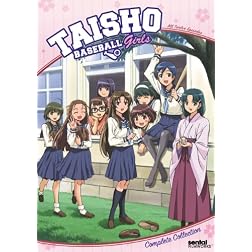 Taisho Baseball Girls: Complete Collection
