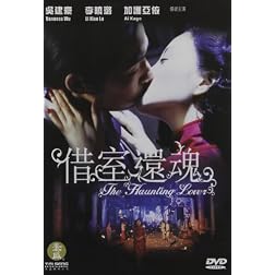 Haunting Lover