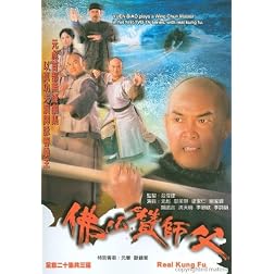 Real Kung Fu