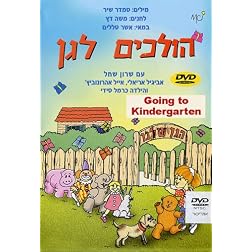 Going to Kindergarten
