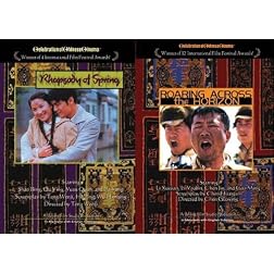 Films From A Cultural Revolution: Roaring Across the Horizon / Rhapsody of Spring