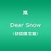 Dear Snow(初回限定盤)(DVD付)
