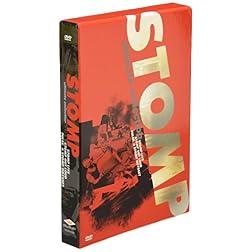 STOMP (3 DVD Box Set)