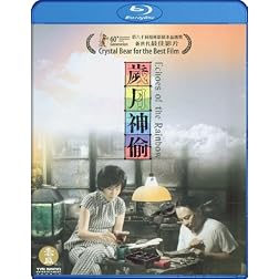 Echoes of the Rainbow [Blu-ray]