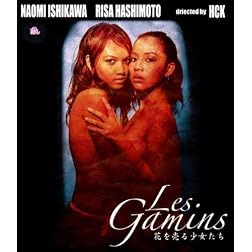 Les Gamins [Blu-ray]
