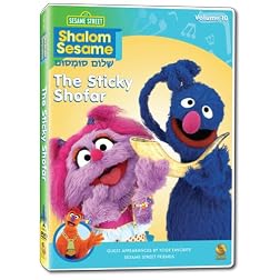 New Shalom Sesame #10: The Sticky Shofar (8/23/11)
