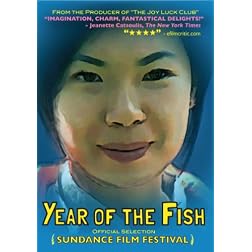 Year of the Fish