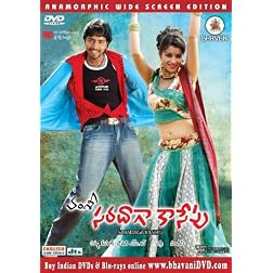 Saradaga Kasepu (USA Version from Bhavani DVD)