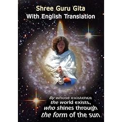 Shree Guru Gita Sung in Sanskrit with English Translation