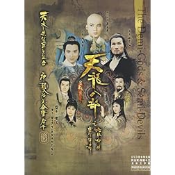 Demi-Gods & Semi-Devils