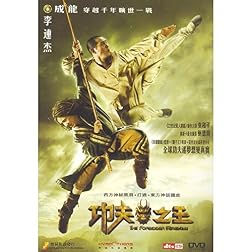 The Application of Routines---The Shaolin Traditional Kung Fu Series