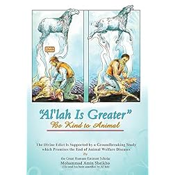 "Al'lah is Greater" is a Mercy on animals