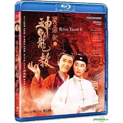 Royal Tramp II [Blu-ray]