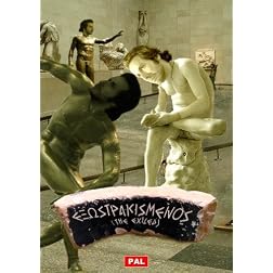 The Exiled (Eksostrakismenos- PAL version)