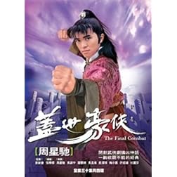 Final Combat