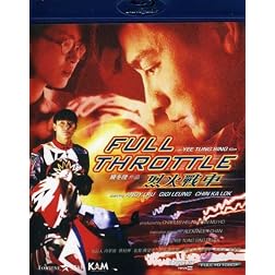 Full Throttle [Blu-ray]