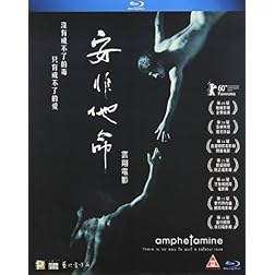 Amphetamine [Blu-ray]