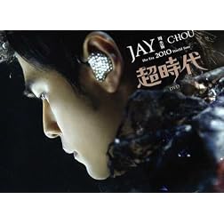 Era 2010 World Tour Live