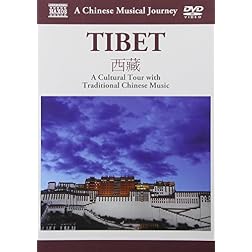 Musical Journey: Tibet - Cultural Tour