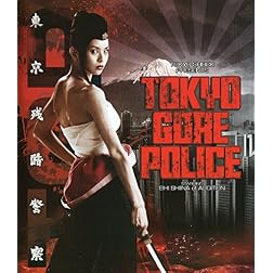 Tokyo Gore Police [Blu-ray]
