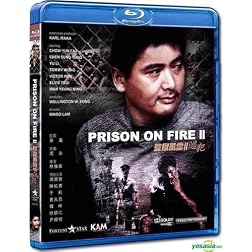 Prison on Fire II [Blu-ray]