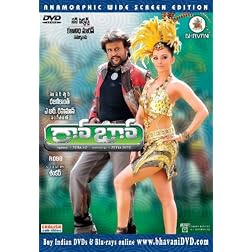 Robo DVD (USA Version from Bhavani DVD)