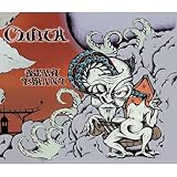Clutch &ndash; Blast Tyrant (bonus disc: Basket of Eggs)