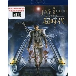 Era 2010 World Tour Live [Blu-ray]