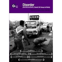 Disorder (Xianshi Shi Guoqu de Weilai) (Institutional Use)