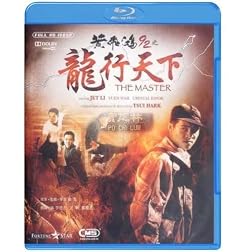 Master [Blu-ray]