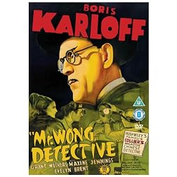 Mr Wong Detective (UK PAL Region 0)