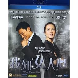 What Women Want [Blu-ray]