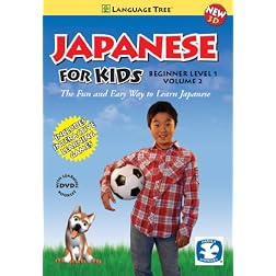 Japanese for Kids: Learn Japanese Beginner Level 1 Vol. 2 (w/booklet)