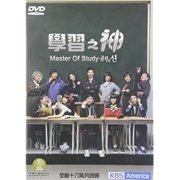 Master of Study