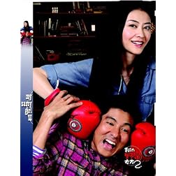 My Sassy Girl II
