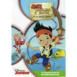 Jake & The Never Land Pirates: Season 1 V.1