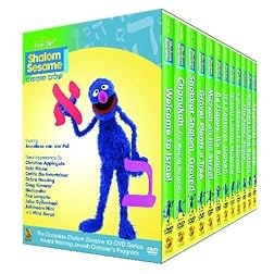 New Shalom Sesame Series