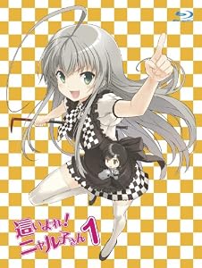 �礤���!�˥��Ҥ��� 1 �ʽ����������� [Blu-ray]
