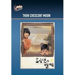 Then Crescent Moon