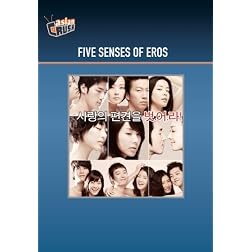 Five Senses of Eros