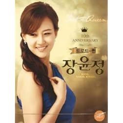 10th Aniversary